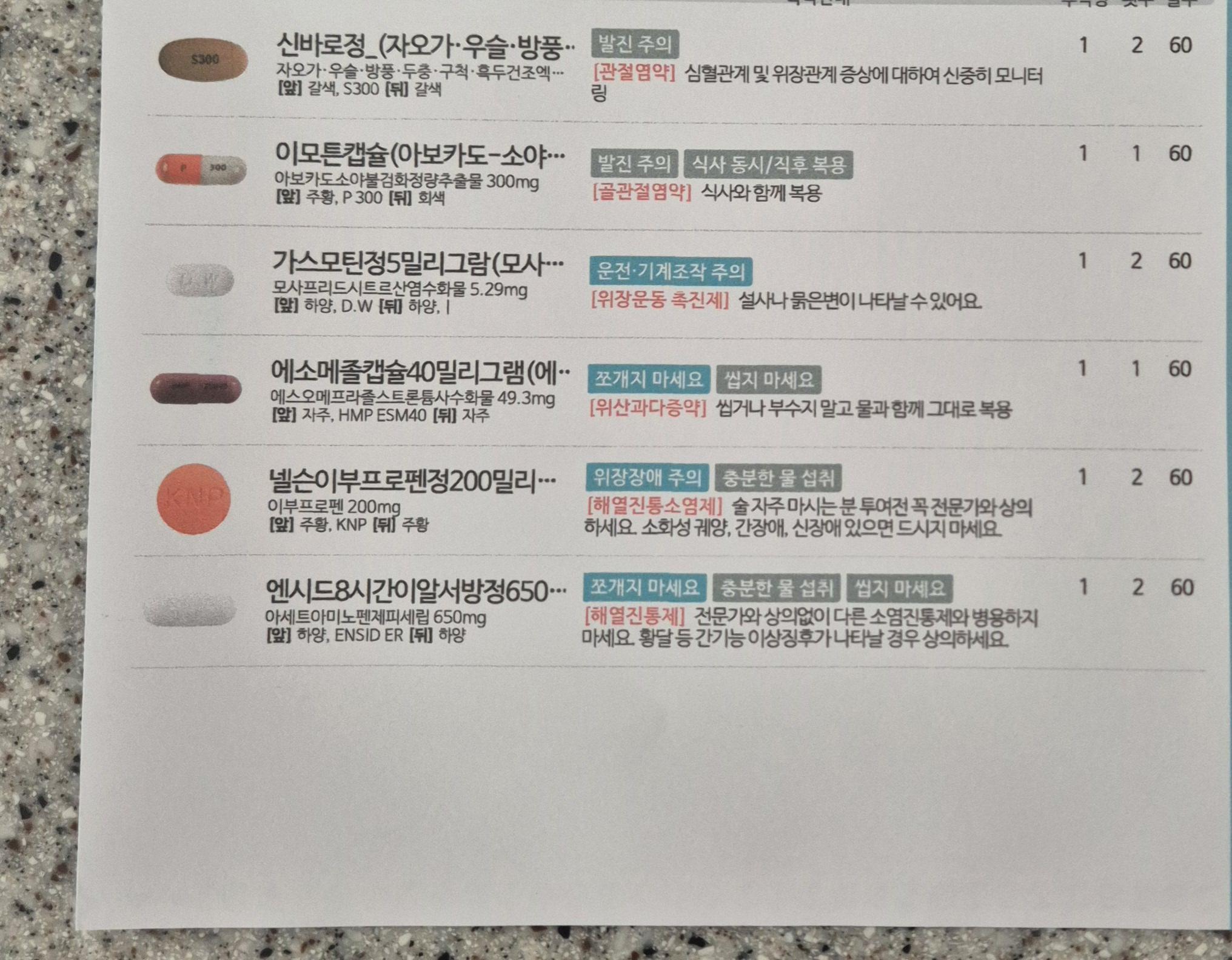 1번 째 사진