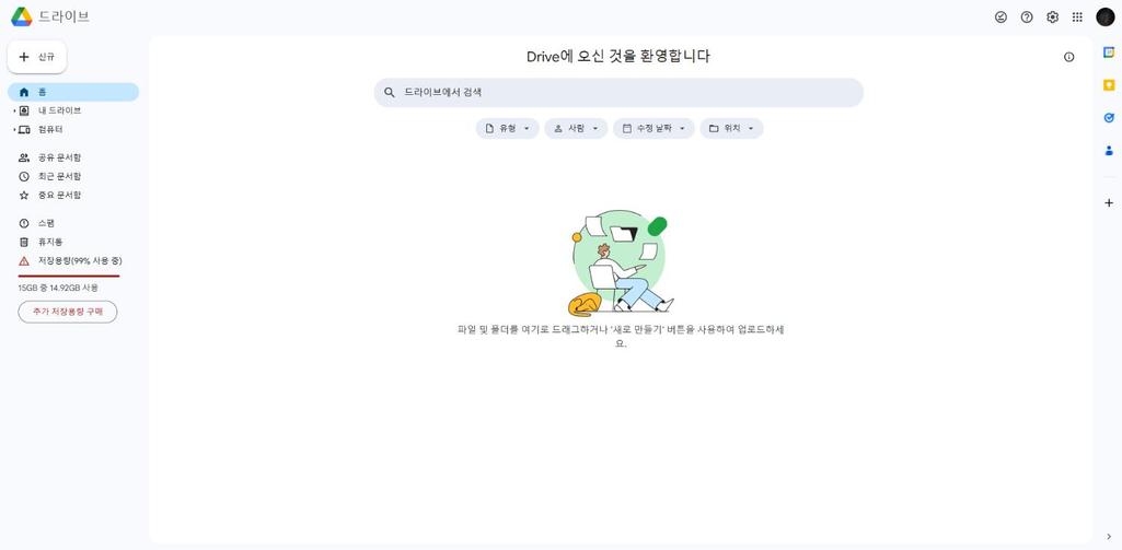 1번 째 사진