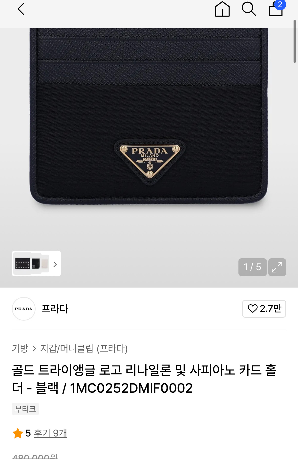 4번 째 사진