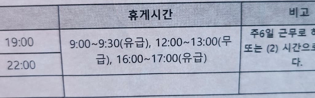 2번 째 사진