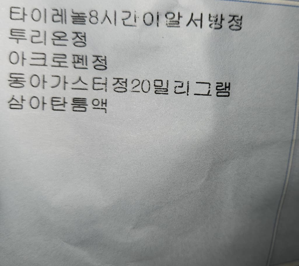 2번 째 사진