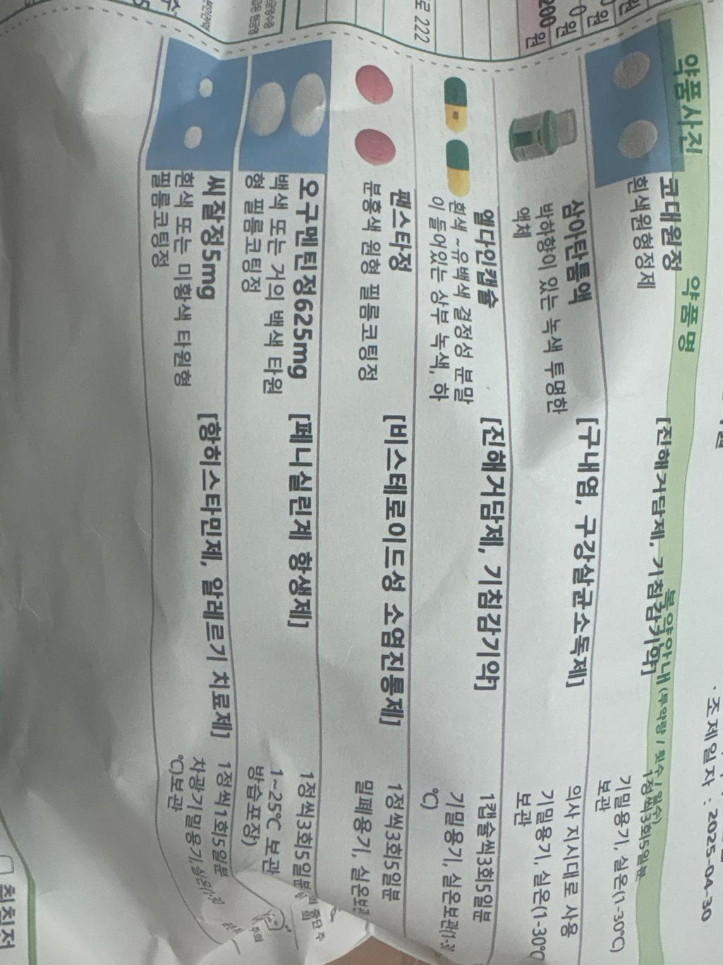 1번 째 사진
