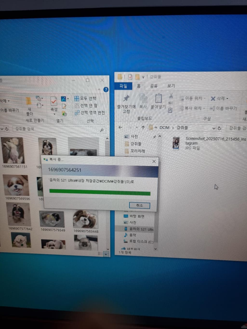 2번 째 사진