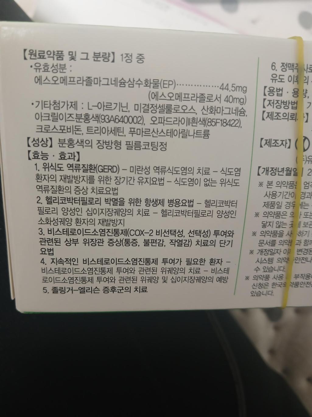 3번 째 사진