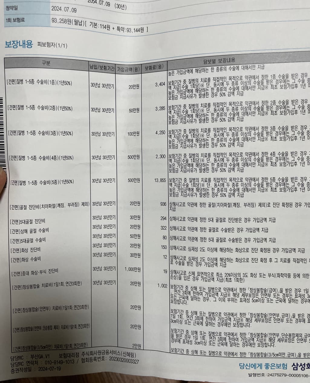 3번 째 사진
