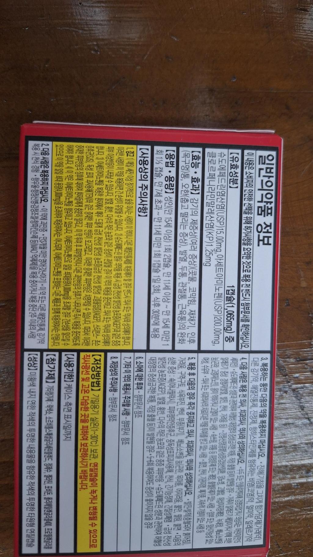 1번 째 사진