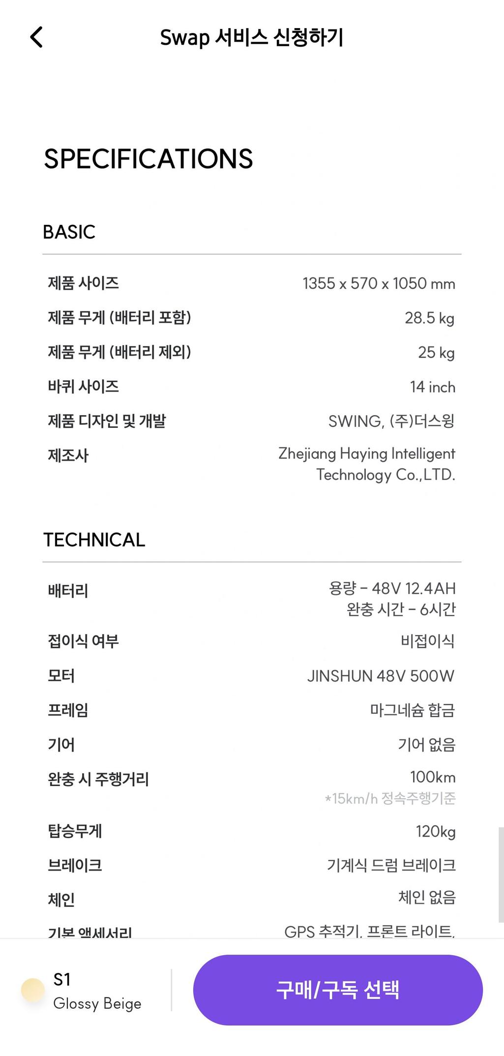 2번 째 사진