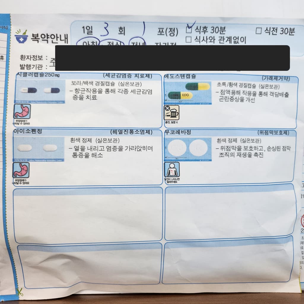 2번 째 사진