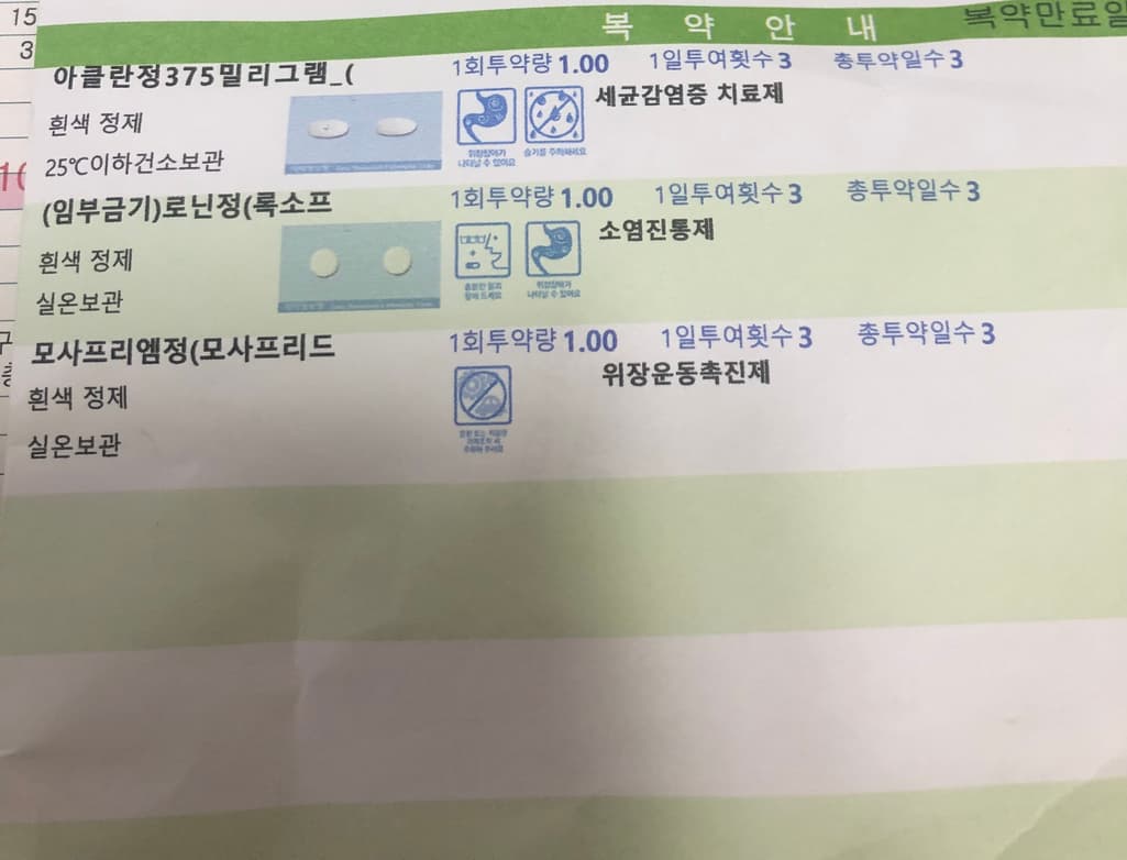 2번 째 사진