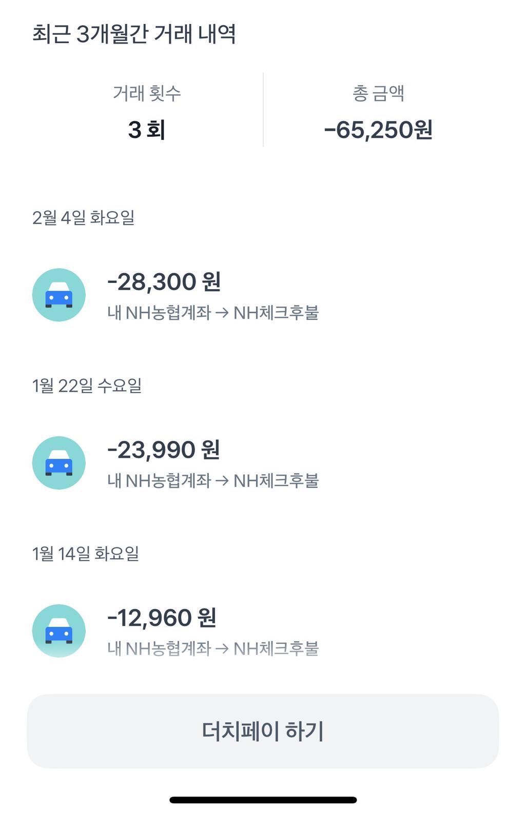 1번 째 사진