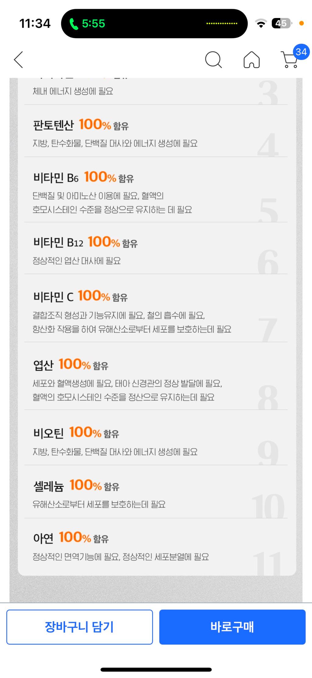 1번 째 사진