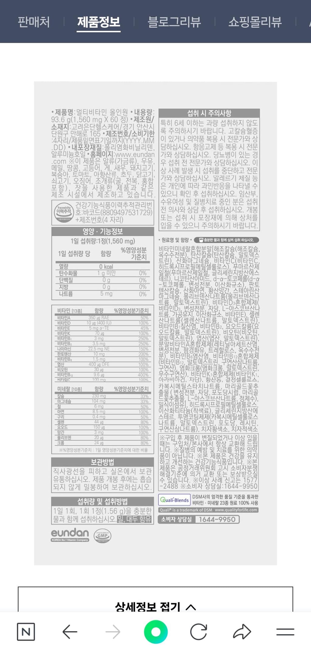 3번 째 사진