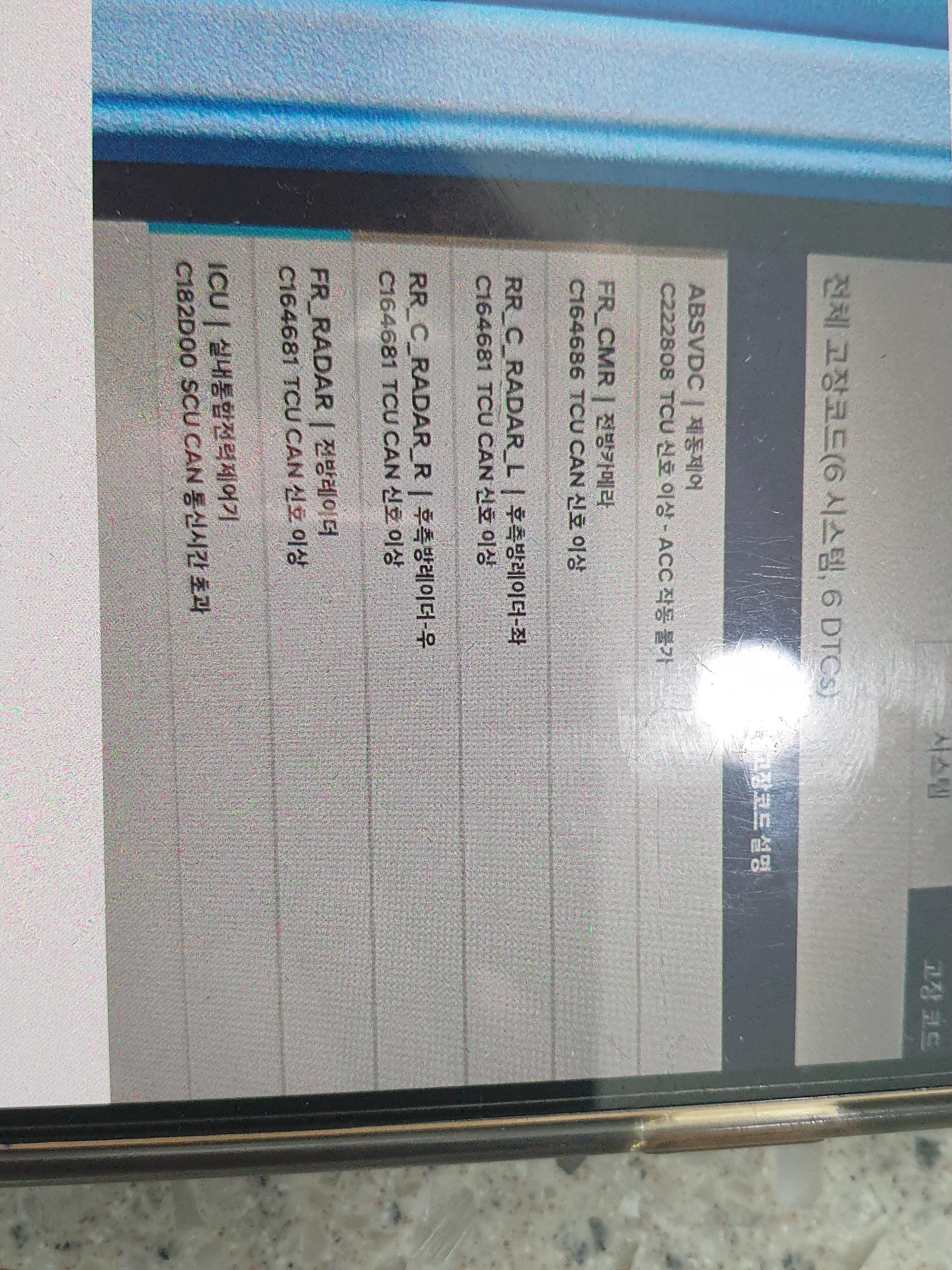 2번 째 사진