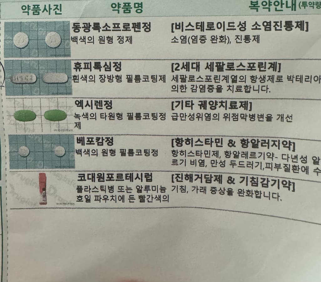 1번 째 사진