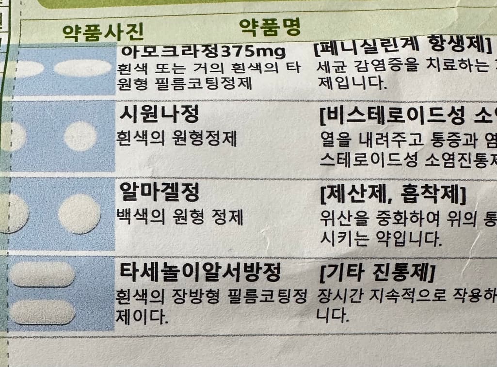 1번 째 사진