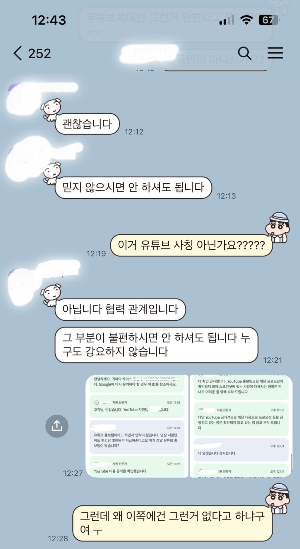 6번 째 사진