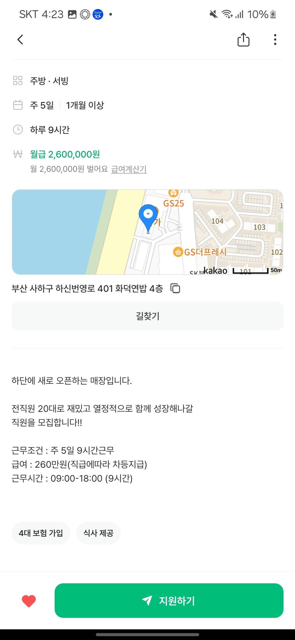 2번 째 사진