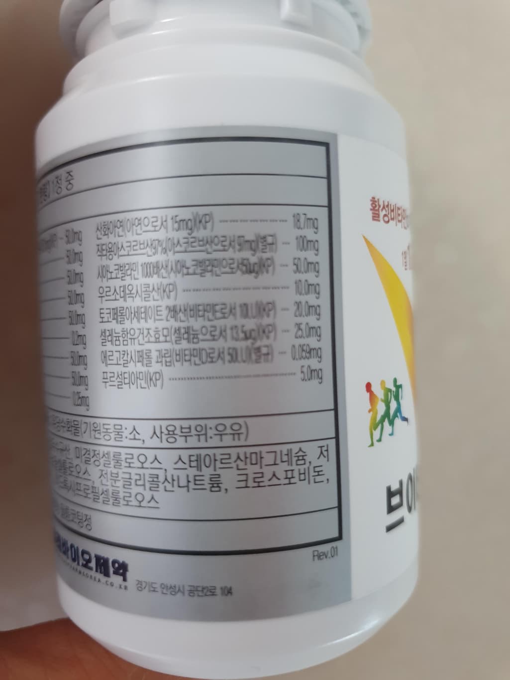4번 째 사진