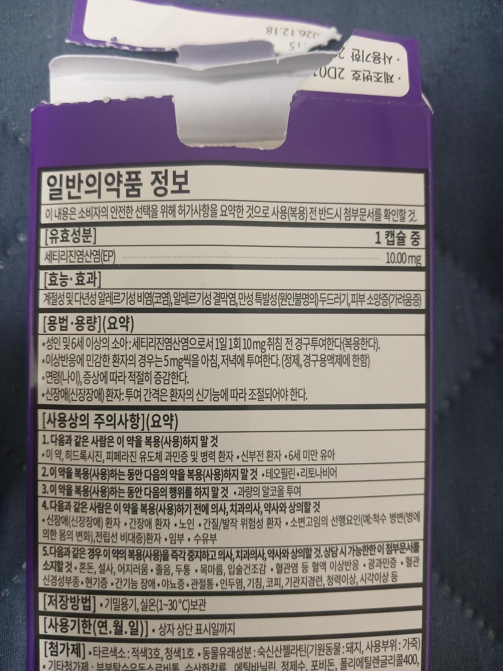 3번 째 사진