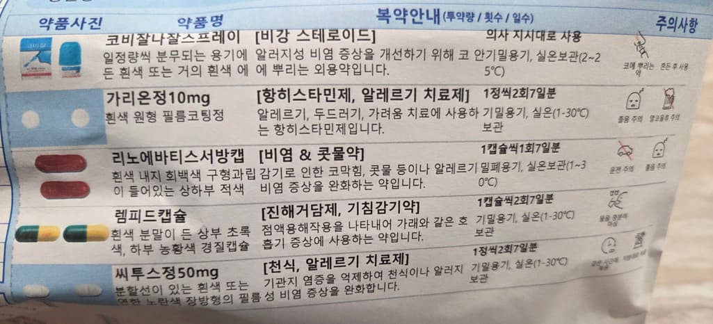 1번 째 사진