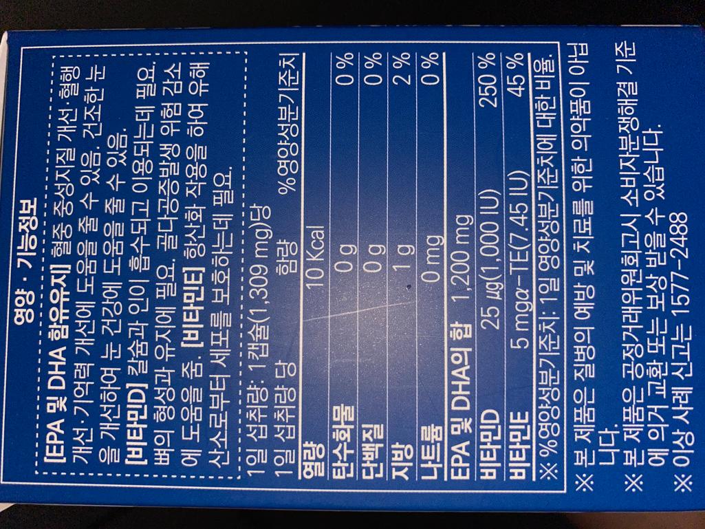 2번 째 사진
