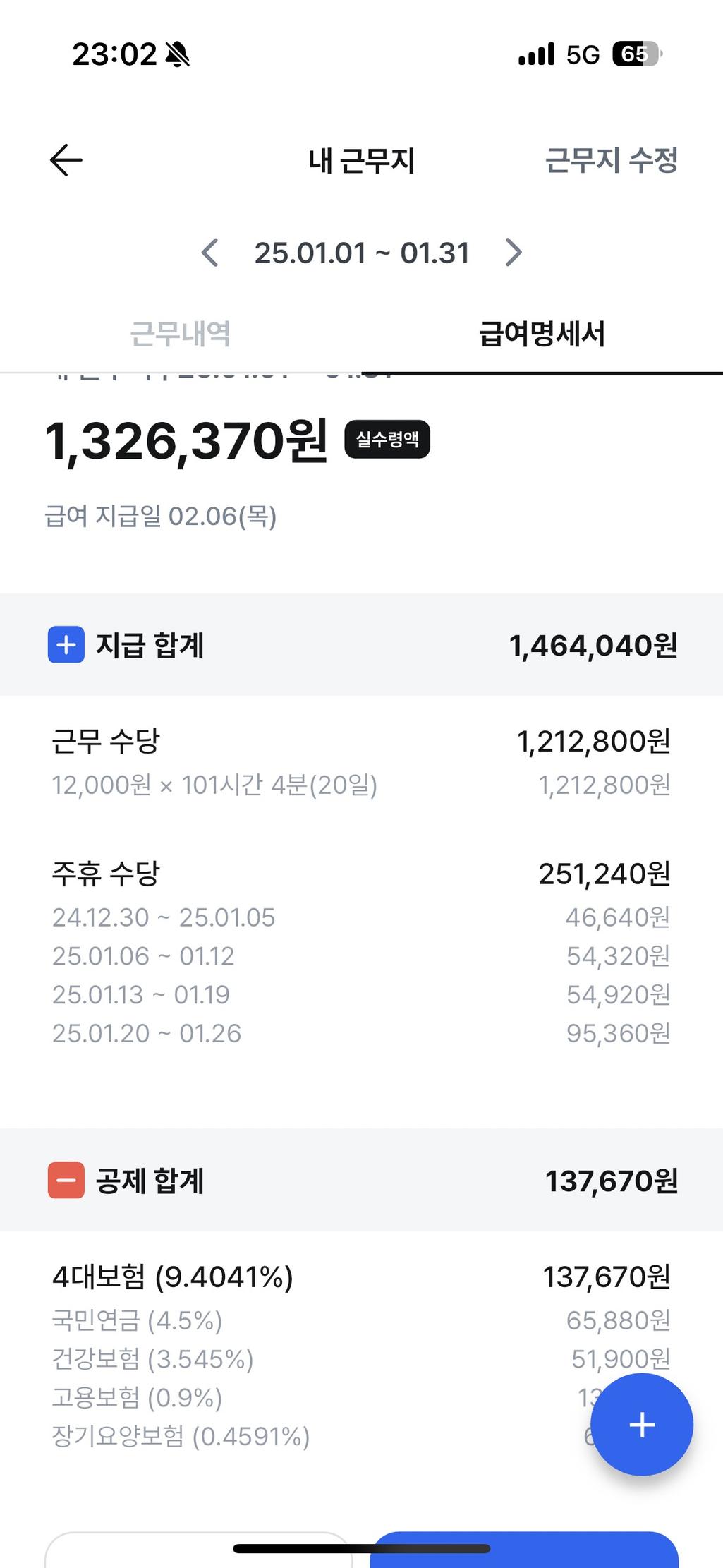 2번 째 사진