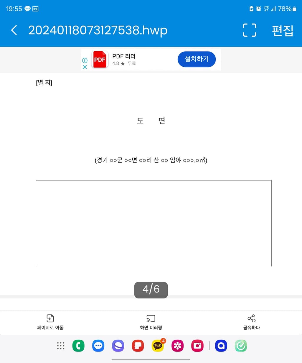 1번 째 사진