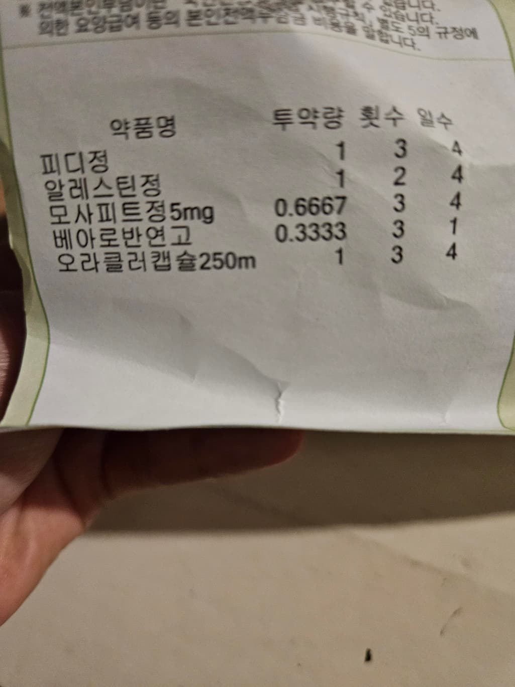 1번 째 사진