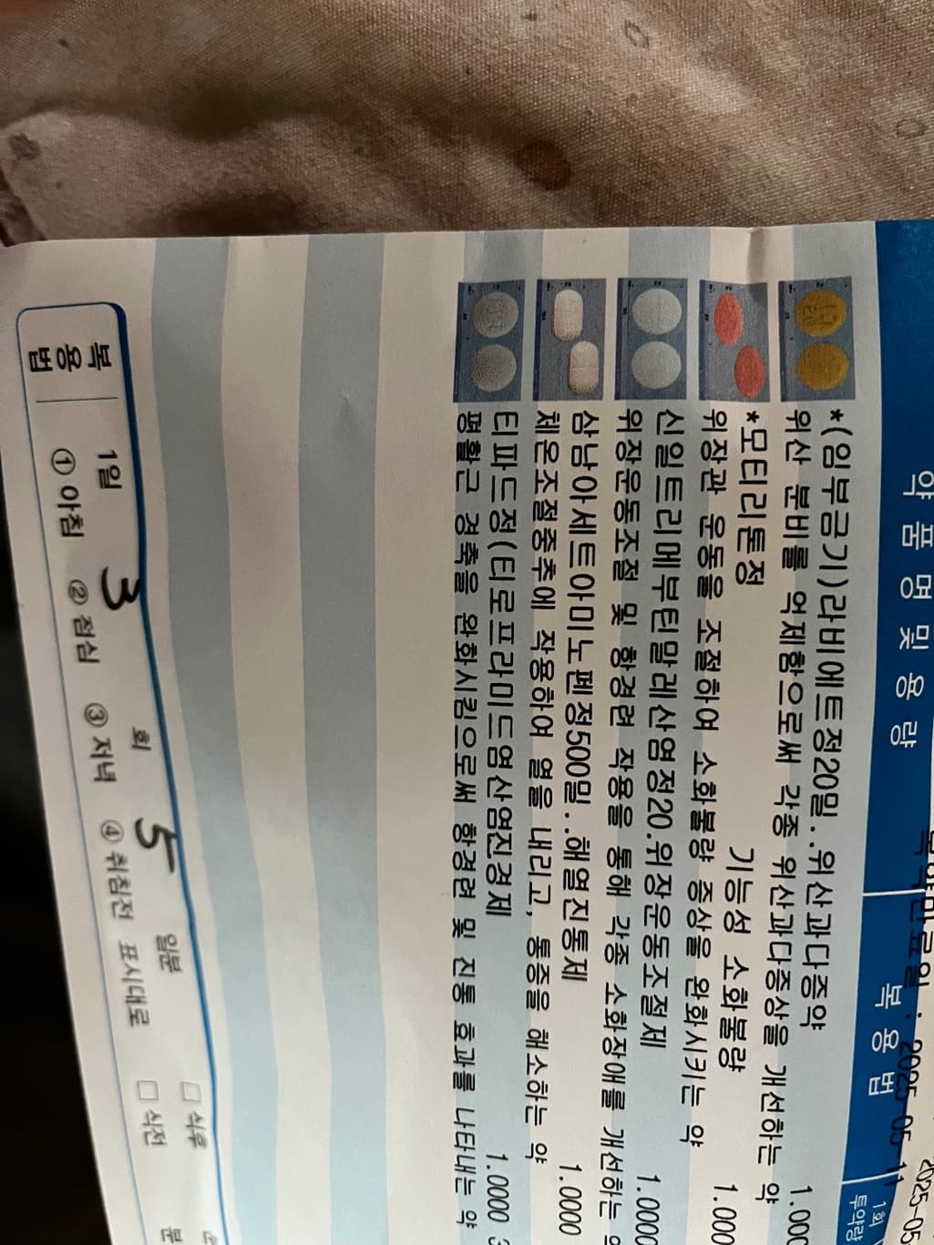 1번 째 사진