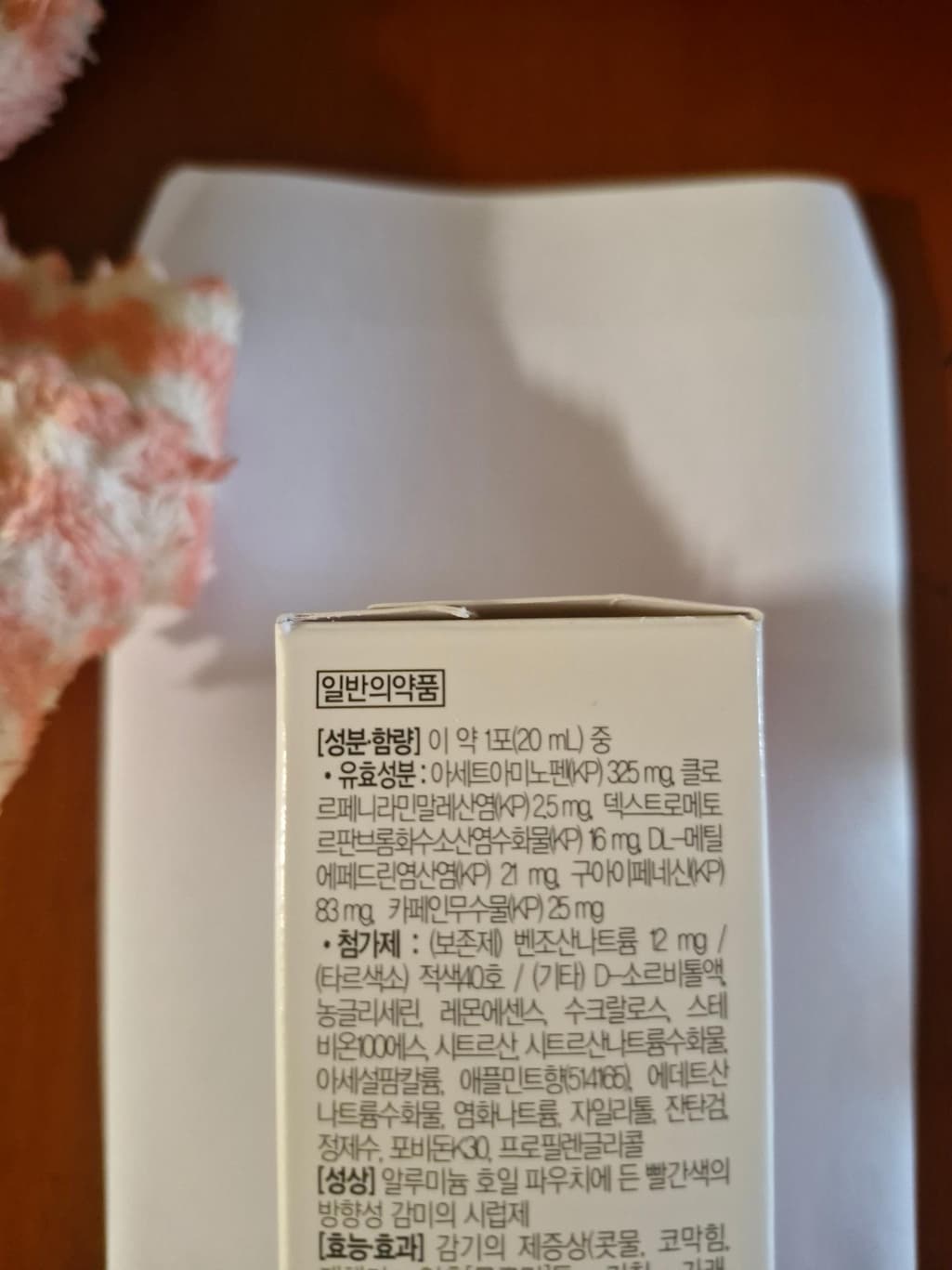 1번 째 사진
