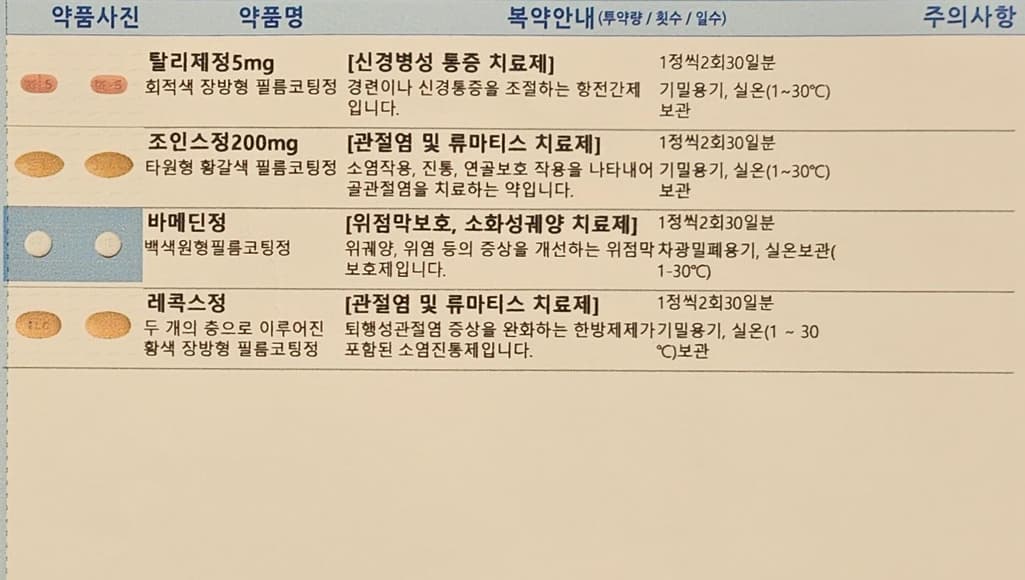 1번 째 사진