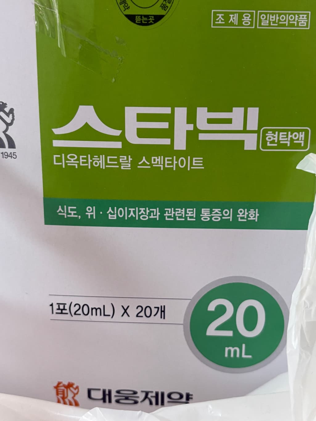 1번 째 사진