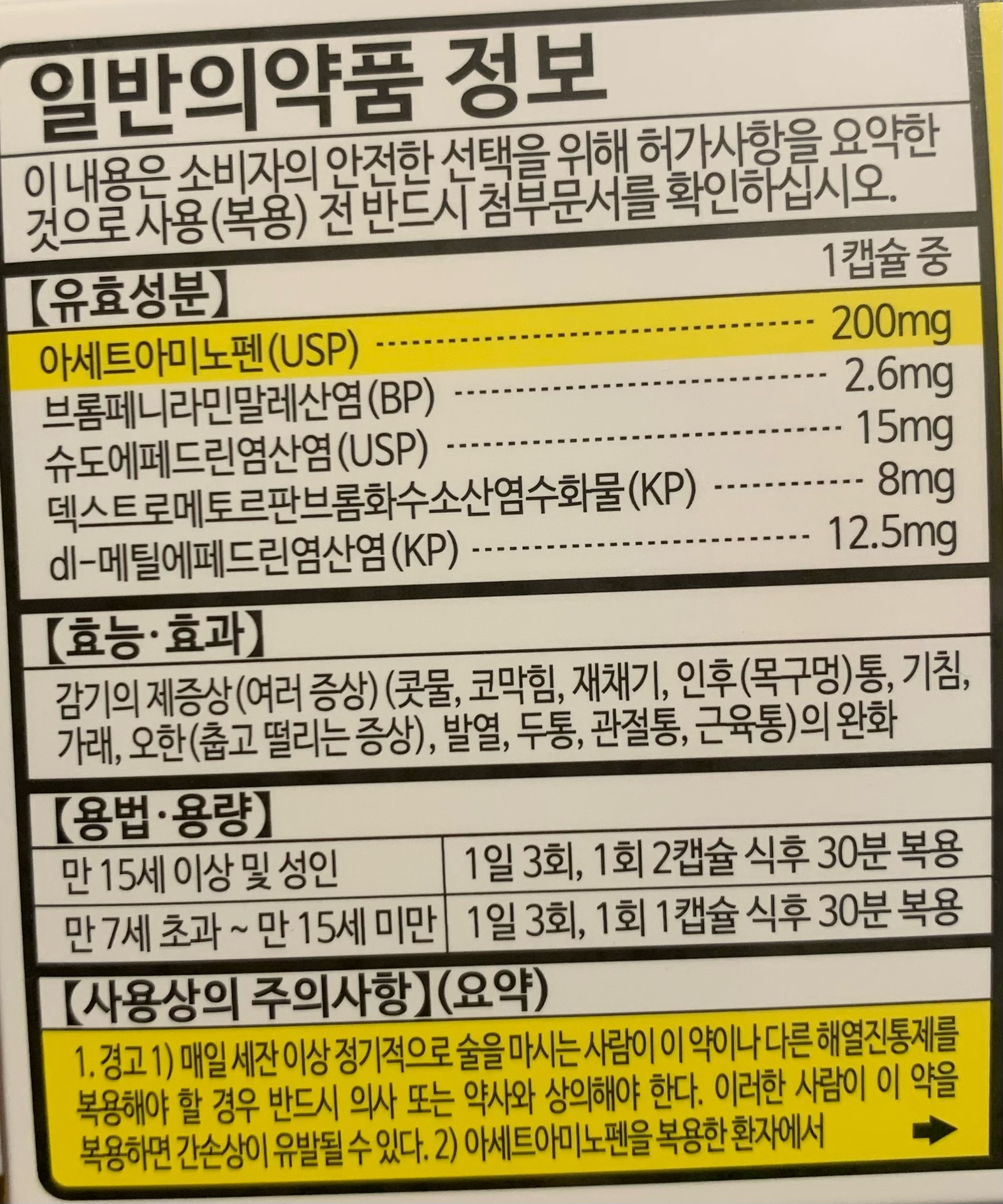 2번 째 사진
