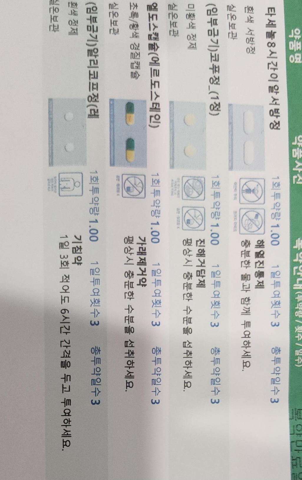 1번 째 사진
