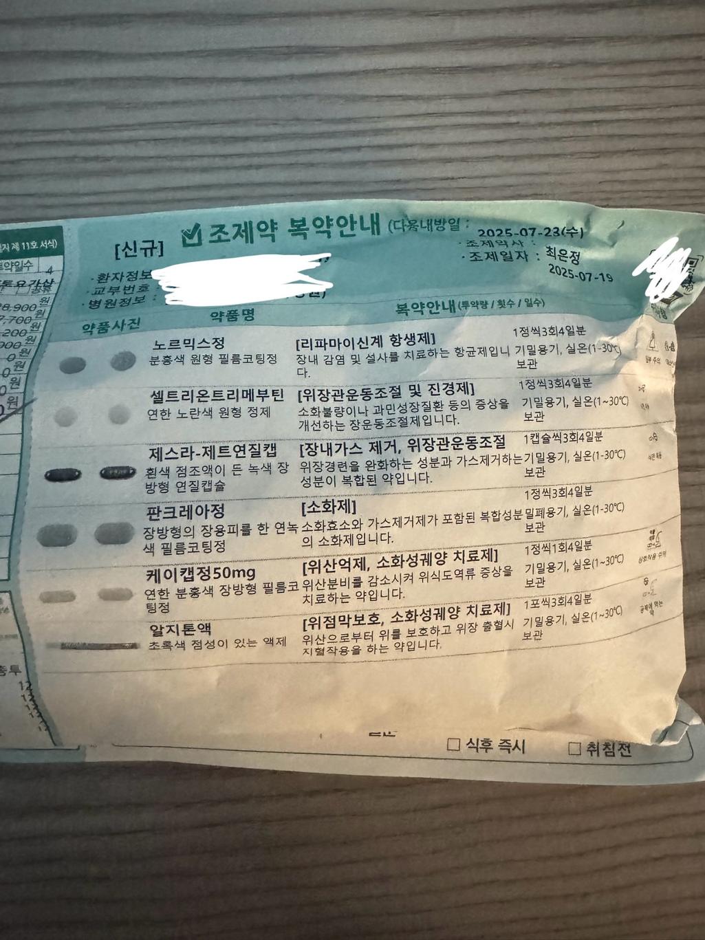1번 째 사진