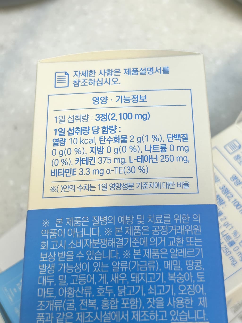 2번 째 사진