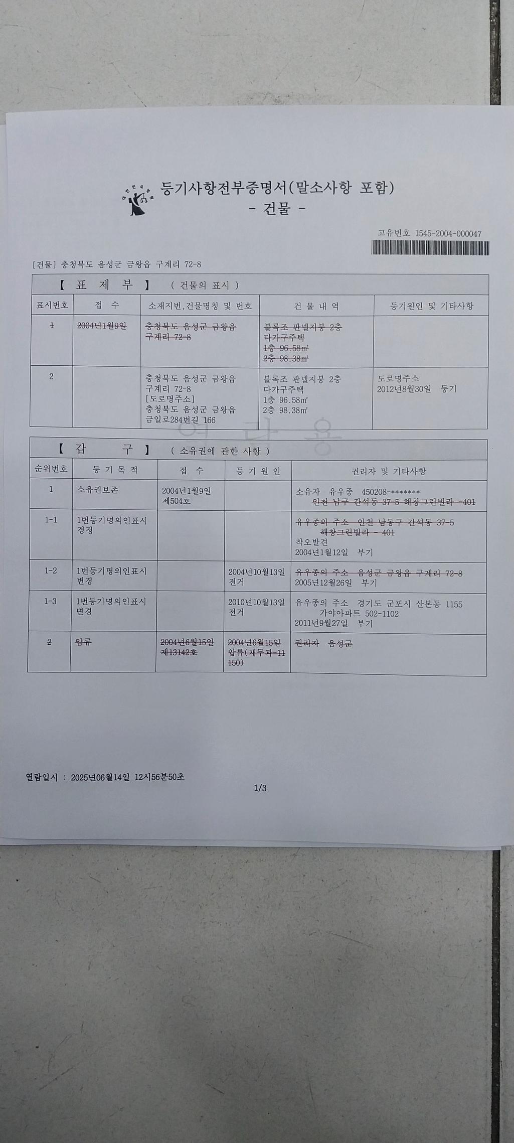 1번 째 사진