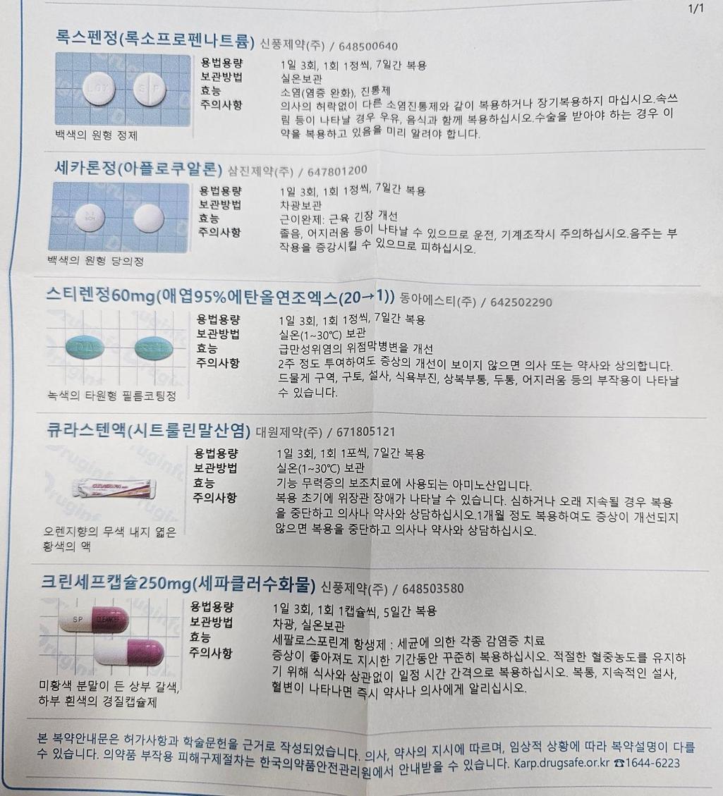 1번 째 사진