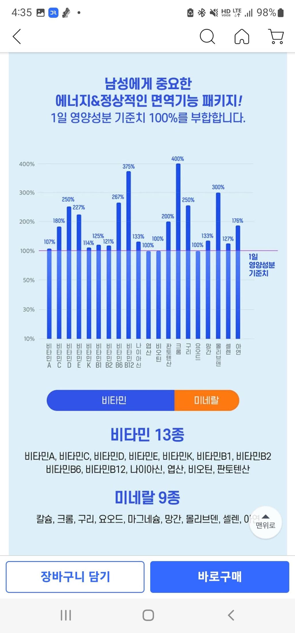 2번 째 사진