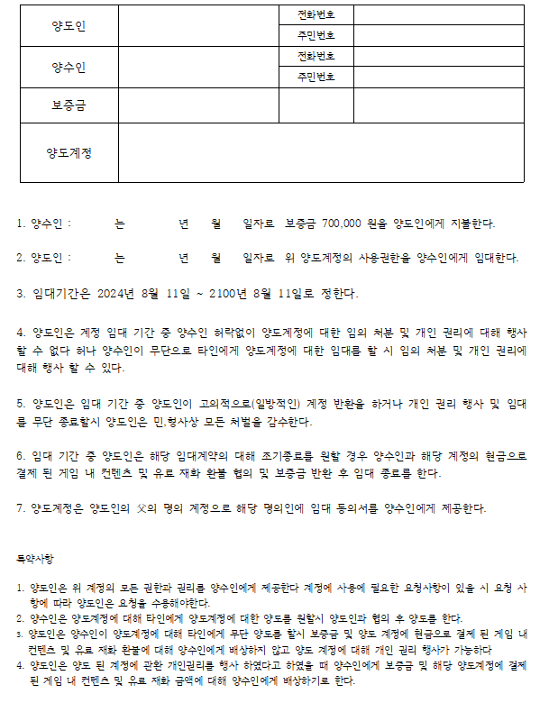 1번 째 사진