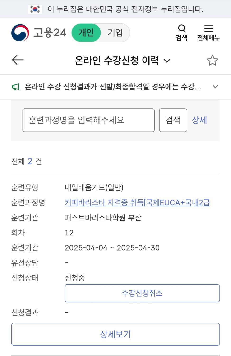 1번 째 사진