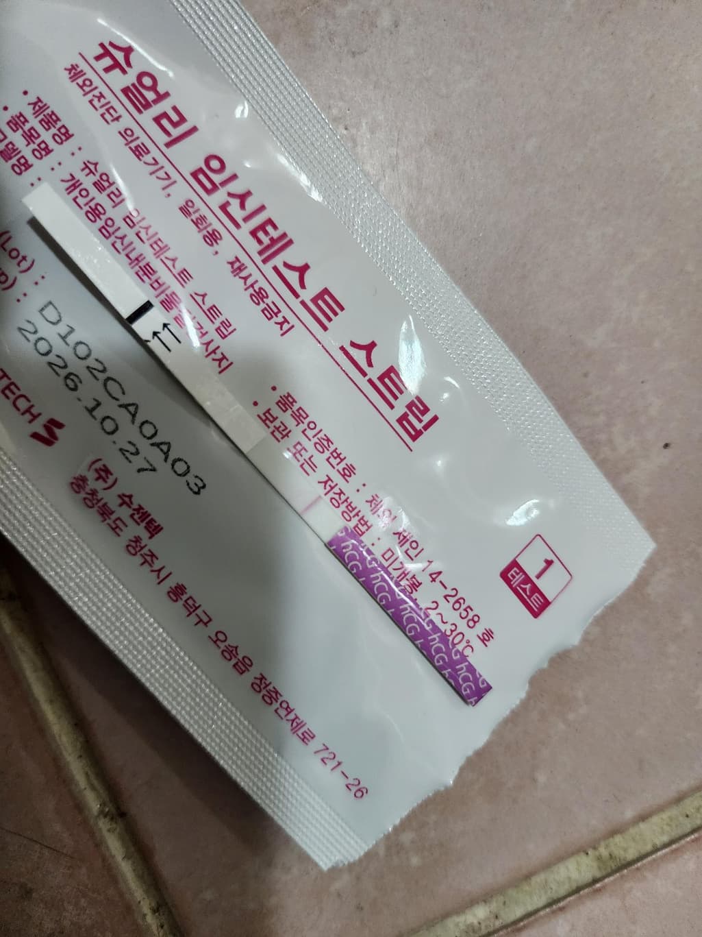 2번 째 사진