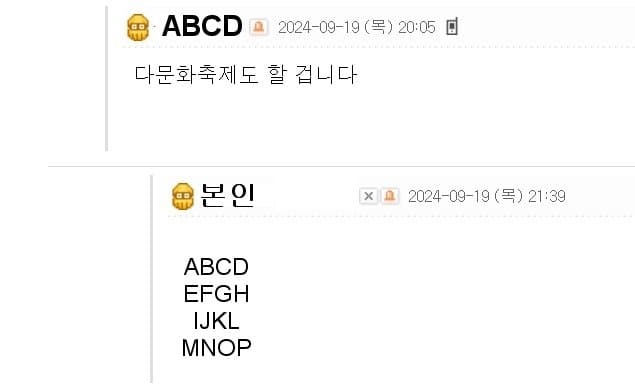 2번 째 사진