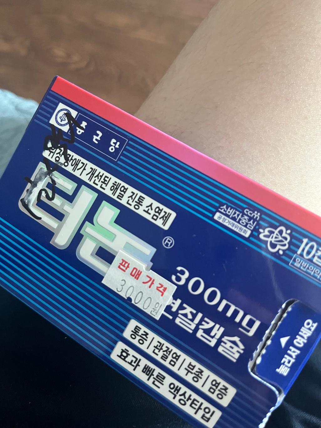 2번 째 사진