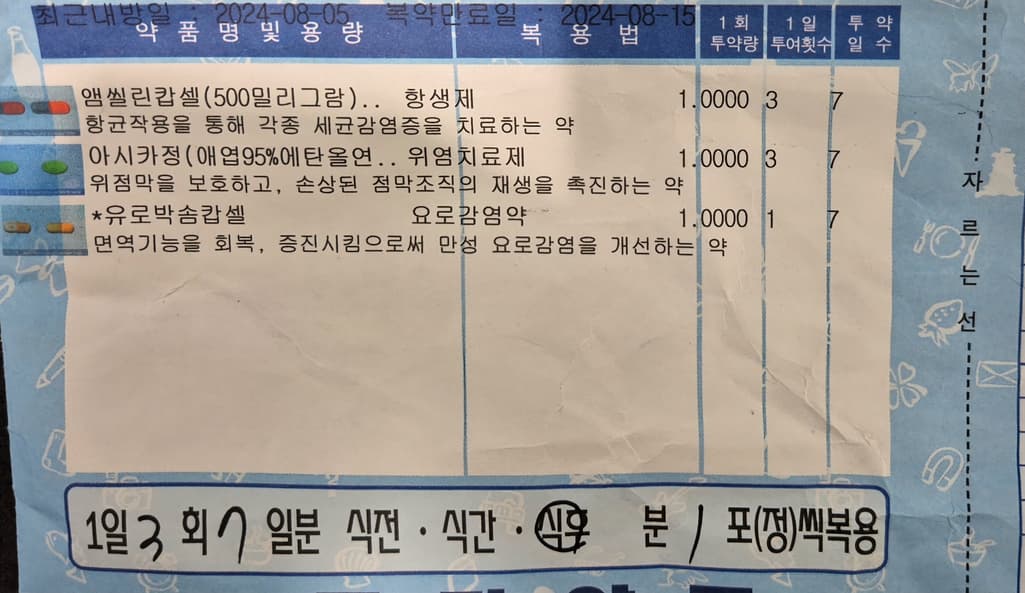 1번 째 사진