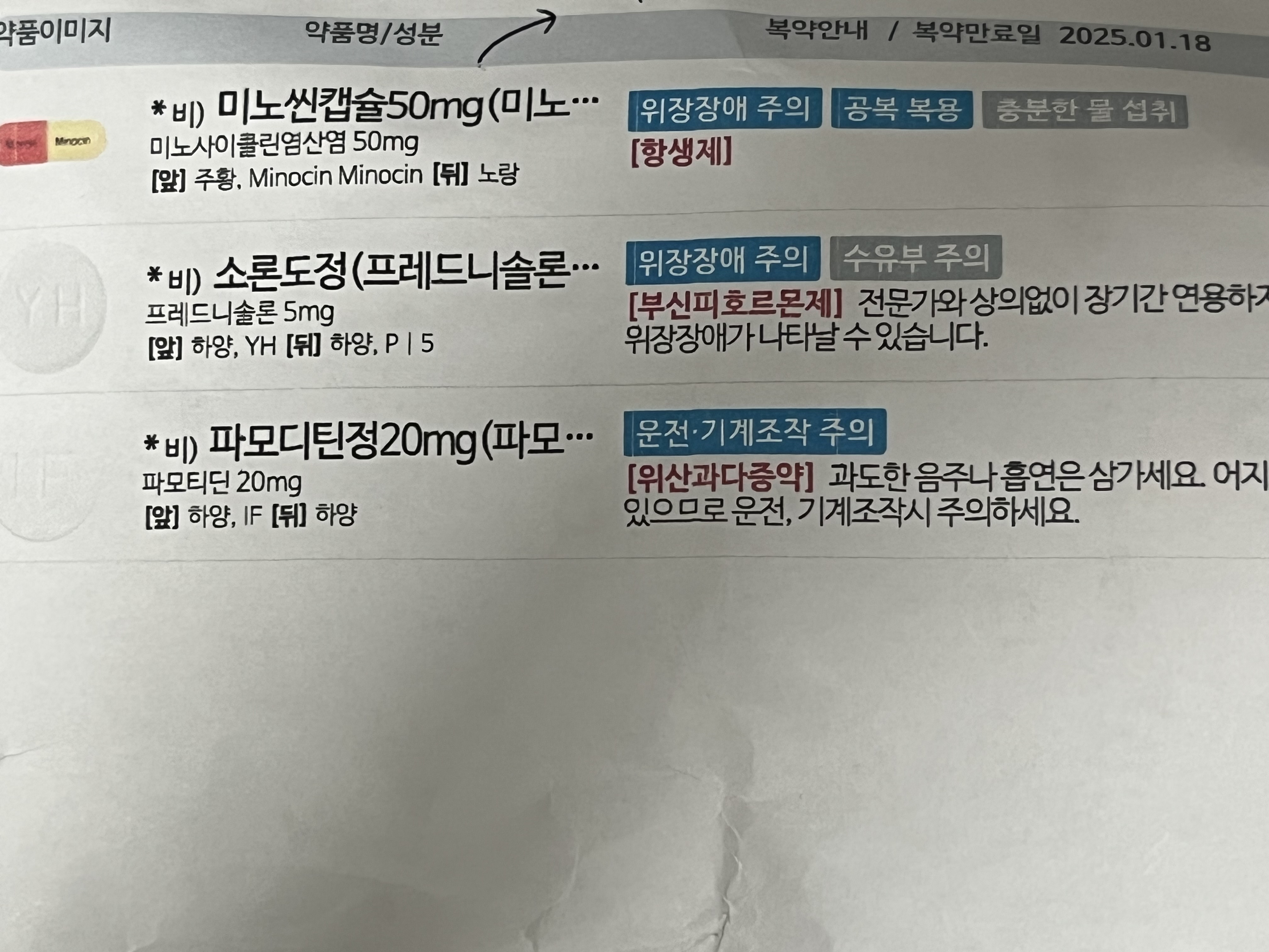 2번 째 사진