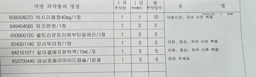1번 째 사진