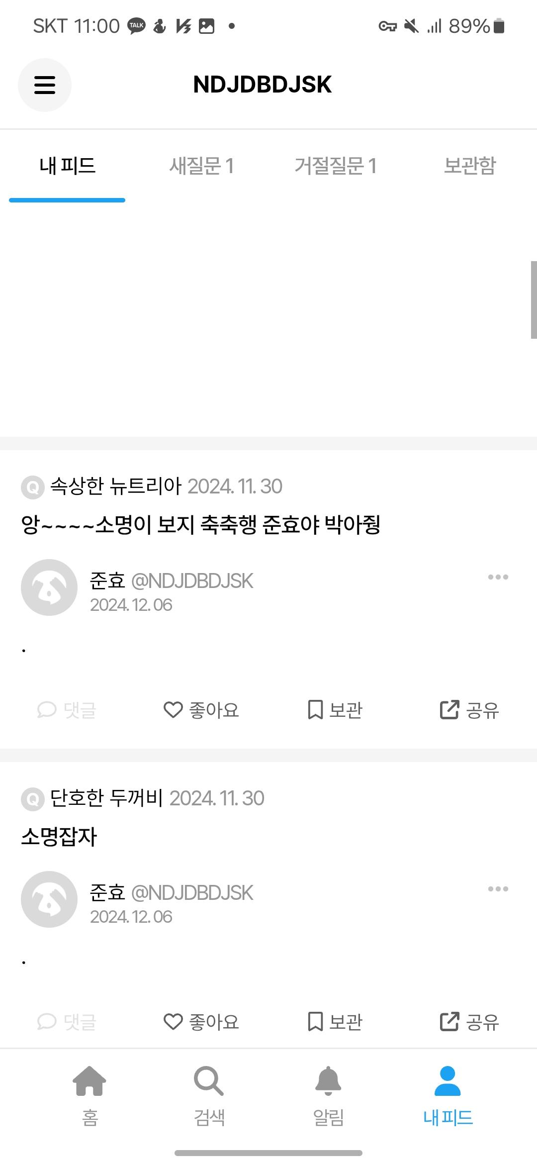 3번 째 사진