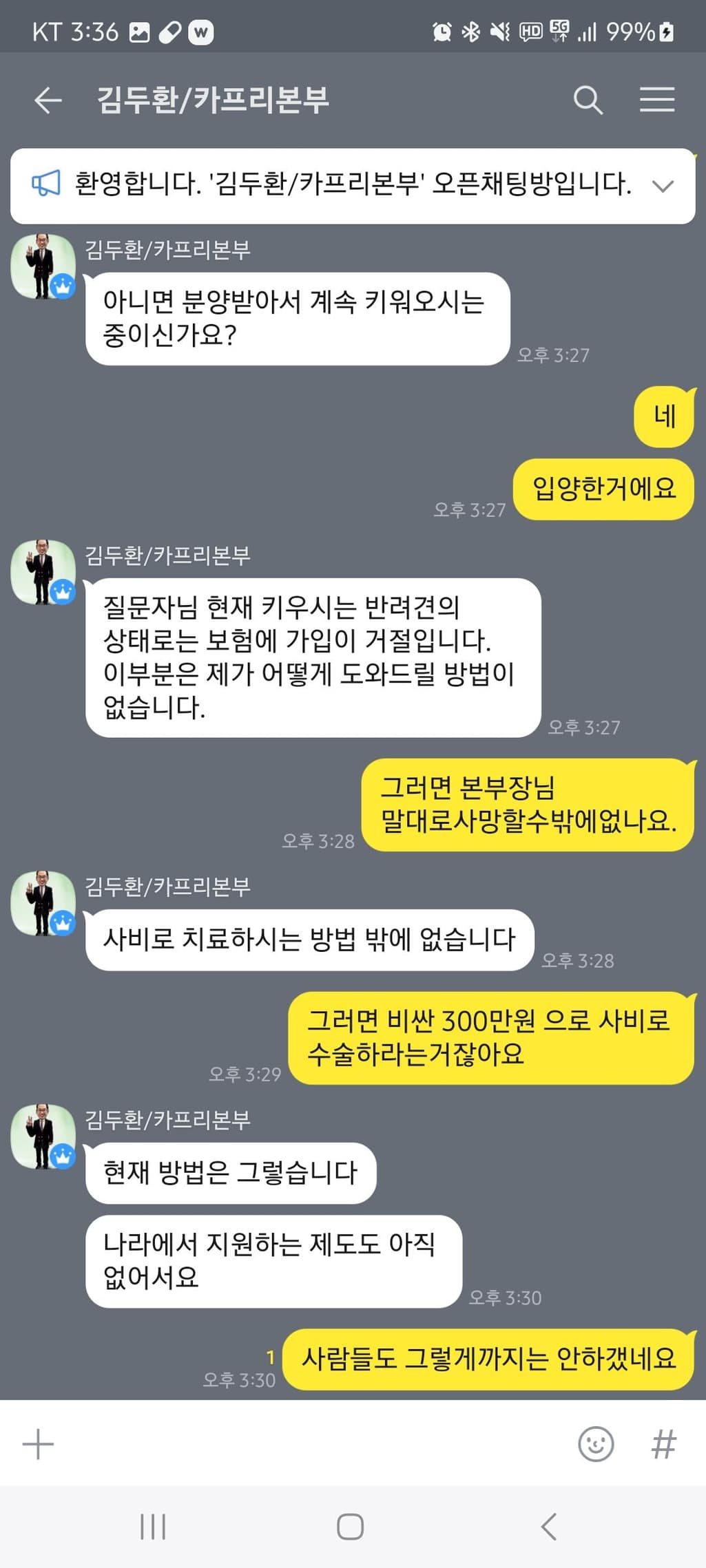 5번 째 사진