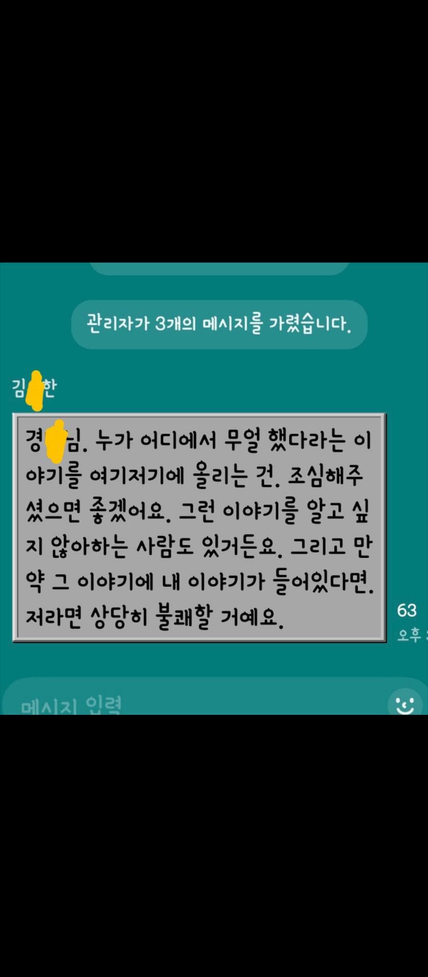2번 째 사진